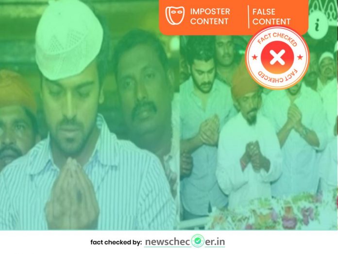 Telugu movie actor Ram Charan hasn't changed his religion & accept Islam