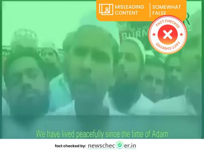 Bihar Muslim organization's 2017 protest video shared on social media with misleading claim