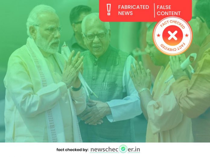 Prime Minister Narendra Modi CM Yogi Viral Letter Thumb