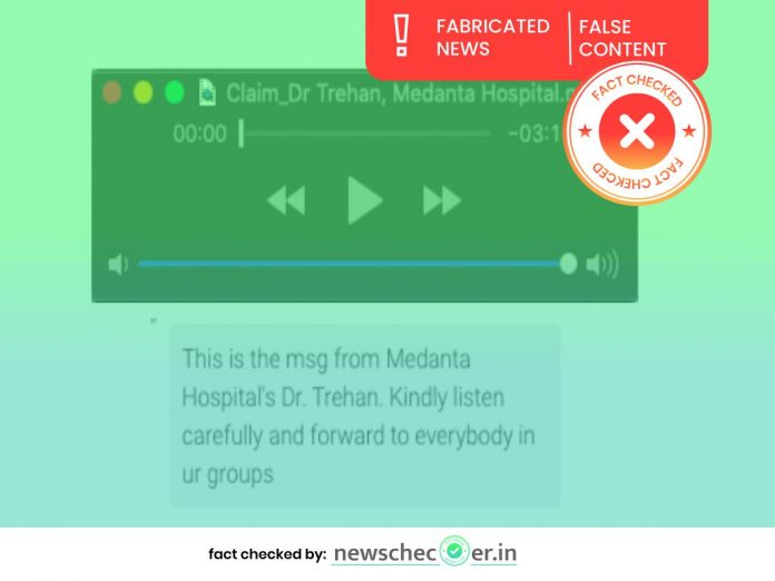 Alleged Audio Clip By Dr Trehan From Medanta Hospitals Is Fake