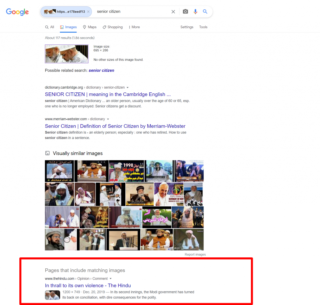 मुस्लिम टोपी Google Search