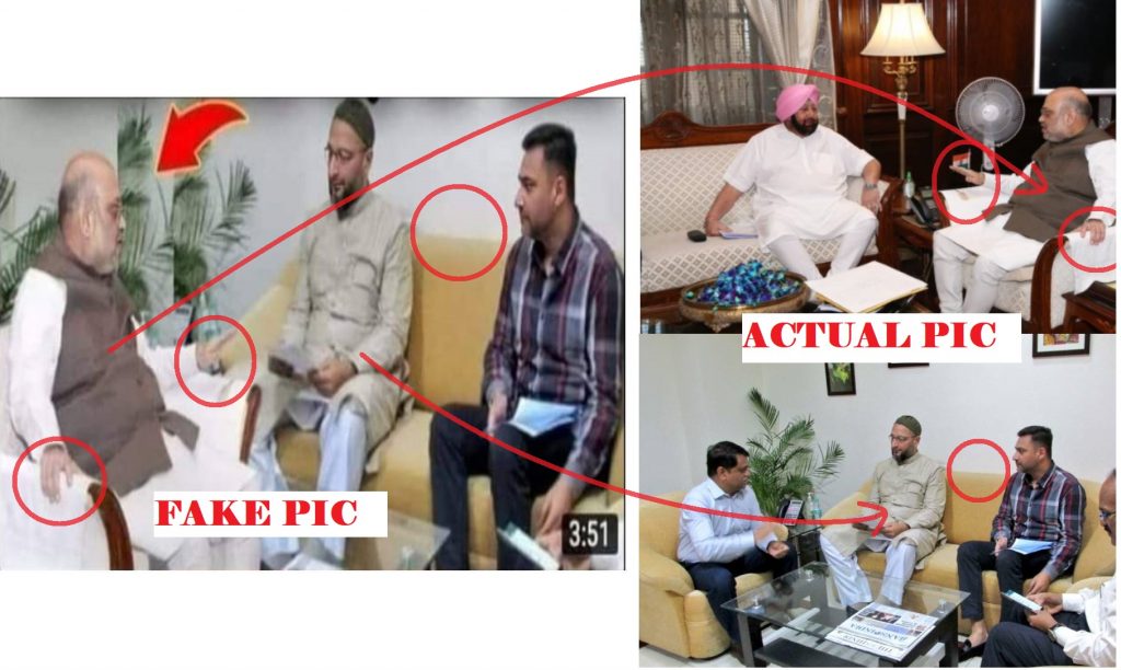 امت شاہ اور اسدالدین اویسی کے ساتھ وائرل تصاویر کا موازنہ