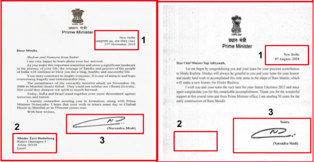 Comparison of letter written by Modi to Adityanath after his father's death (Left) & current viral letter (Right)