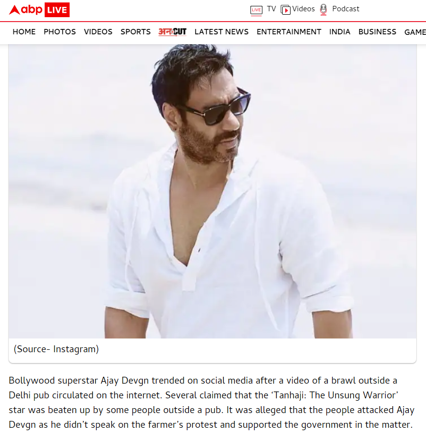 اے بی پی نیوز پر ملی اداکار اجے دیوگن کے حوالے سے خبر