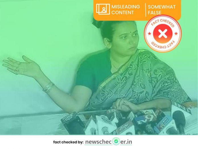 BJP patider leader Reshma Patel old news viral now