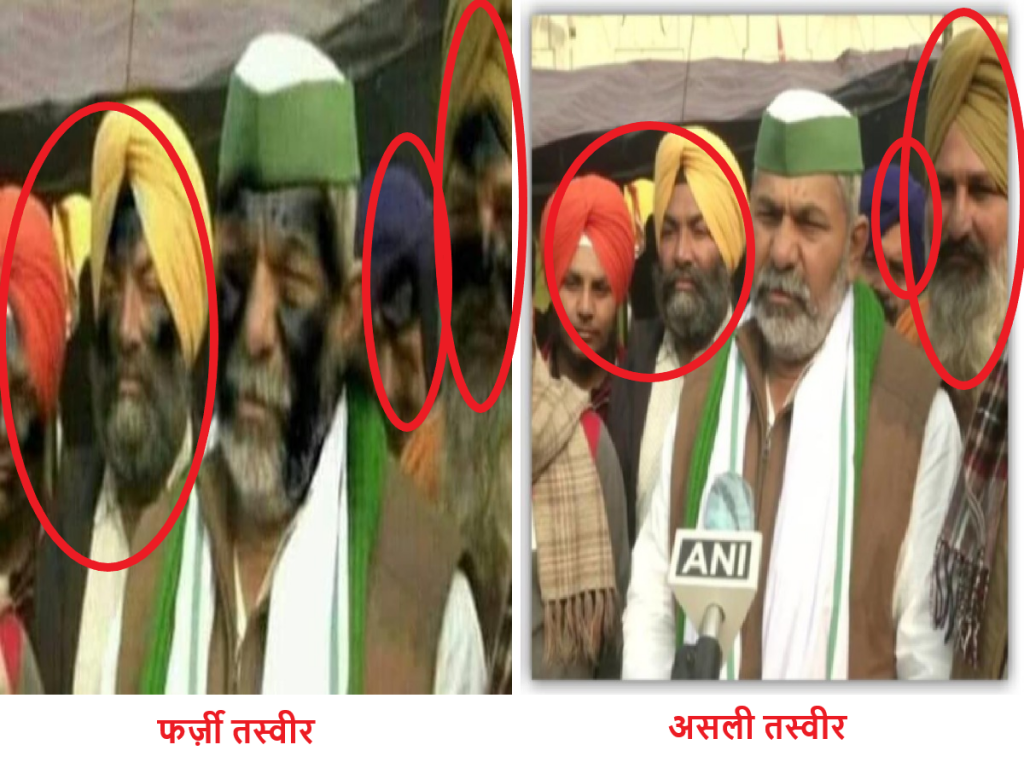 राजस्थान में किसान नेता राकेश टिकैत के मुंह पर कालिख पोती गई