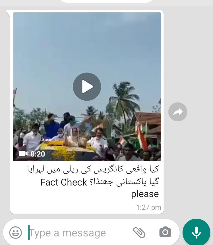 پاکستانی پرچم والا وائرل پوسٹ کا اسکرین شارٹ