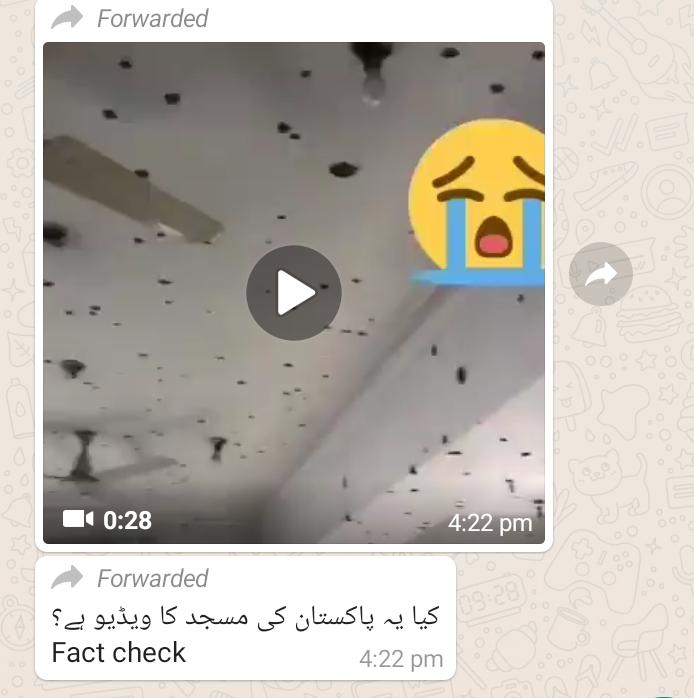 پاکستان کی مسجد کے نام سے وائرل ویڈیو کا اسکرین شارٹ
