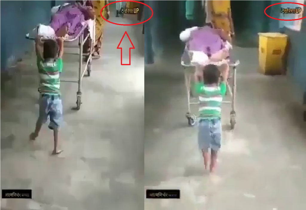 atmanirbharbharat video of boy pushing stretcher
