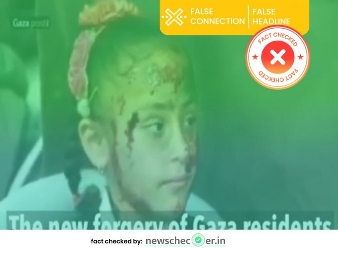2017 Video Of Palestinian Make-Up Artist At Work Shared With Misleading Narrative ‘Fake Victims In Gaza’