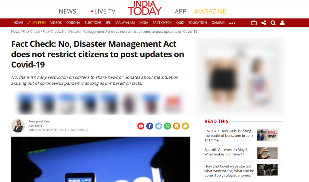 ভারতে  Disaster
 management act image 6