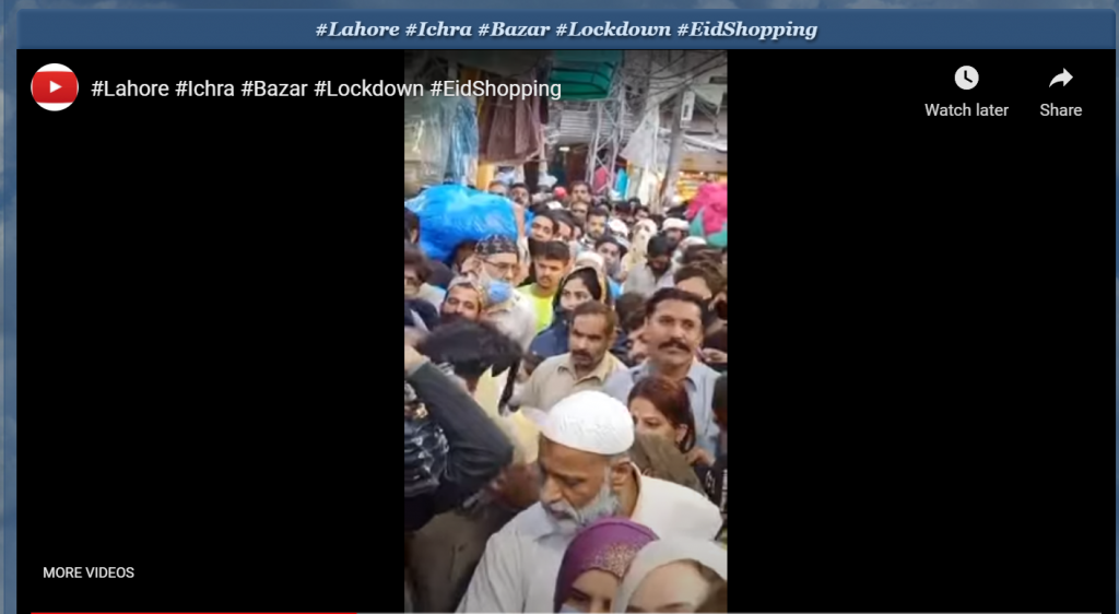 ویب سائٹ پر ملی جانکاری کے مطابق لاہور کے اچھرا بازار کا ہے یہ ویڈیو 