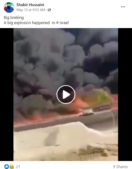 اسرائیل میں ہوئے دھماکے کے نام پر وائرل ویڈیو کا اسکرین شارٹ