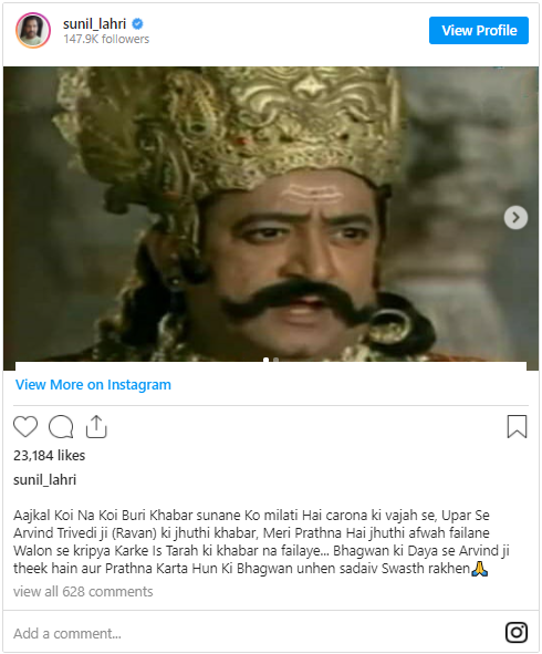 Ramayan actor Arvind Trivedi Ravan not dead