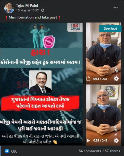 Dr Tejas Patel Viral Video
