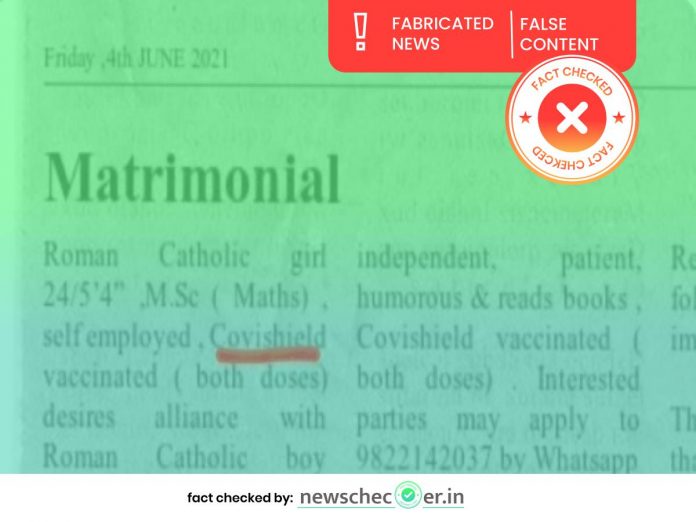 Fake Matrimonial Newspaper Clipping Shared Online Created To Encourage COVID-19 Vaccination