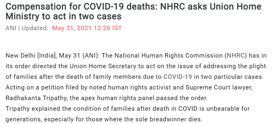 4 lakh compensation for covid-19 deaths
