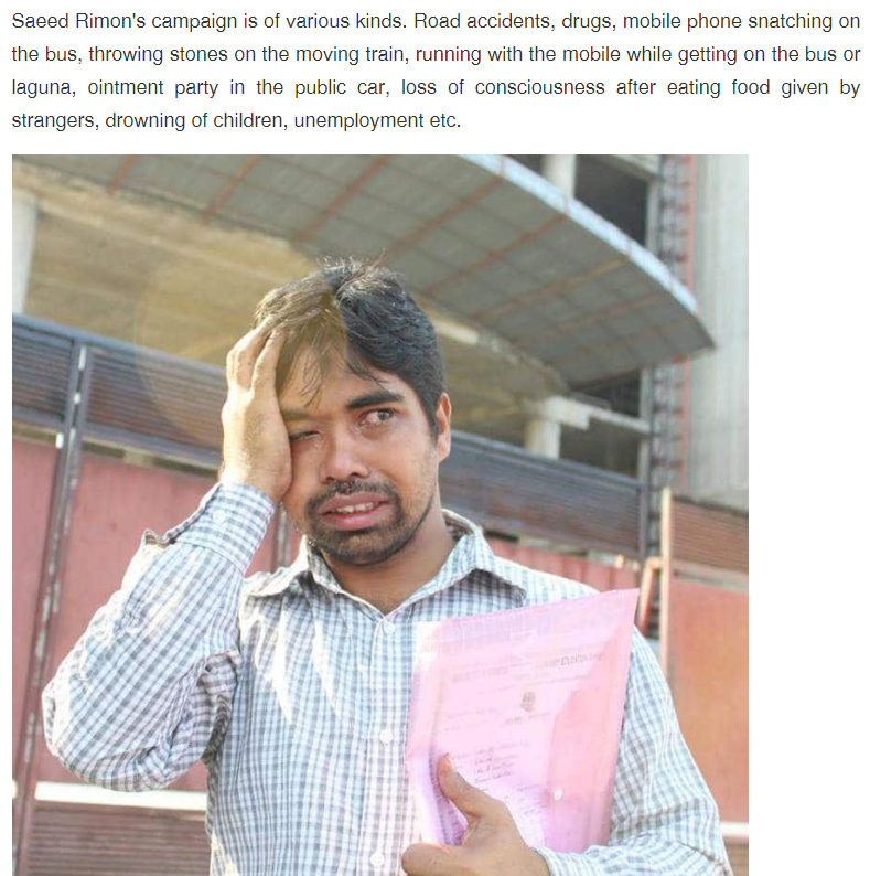 Rajesh Tiwari UPSC failed due to reservation law, viral image is from Bangladeshi man sayeed rimon.