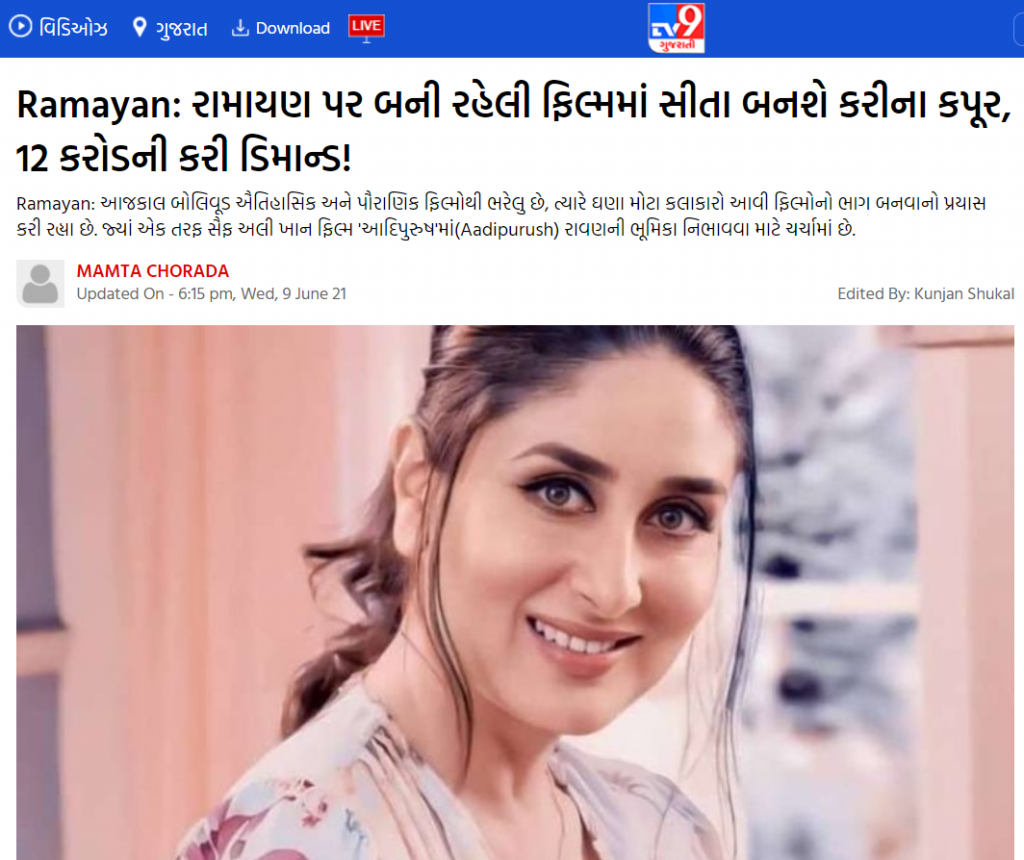 #Boycottkareenakapoorkhan on-trend After She demands rs 12 core for sitas role