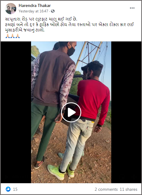 video of robbery in rajasthan shares as saputara