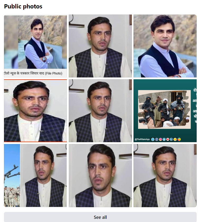 तालिबान ने टोलो न्यूज (TOLOnews) के पत्रकार जिआर खान याद (Ziar Khan Yaad) की हत्या कर दी