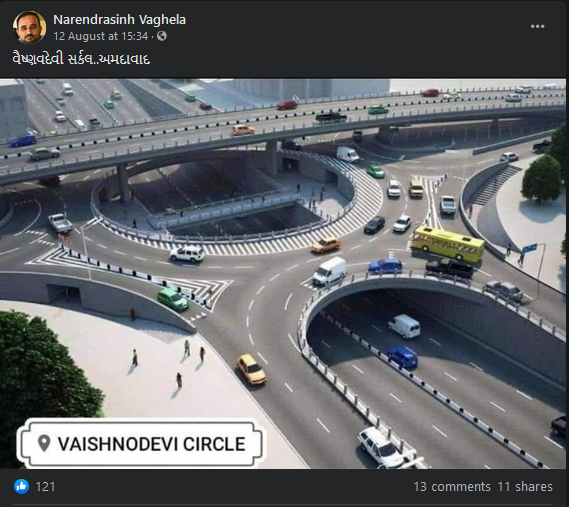 Vaishnodevi over bridge