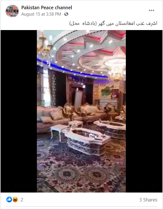 محل نما گھر کے وائرل ویڈیو  ساتھ کئے پوسٹ کا اسکرین شارٹ