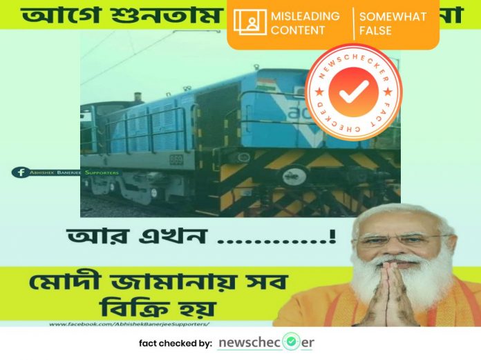 Misleading claim goes viral in the context of Indian Railway privatization