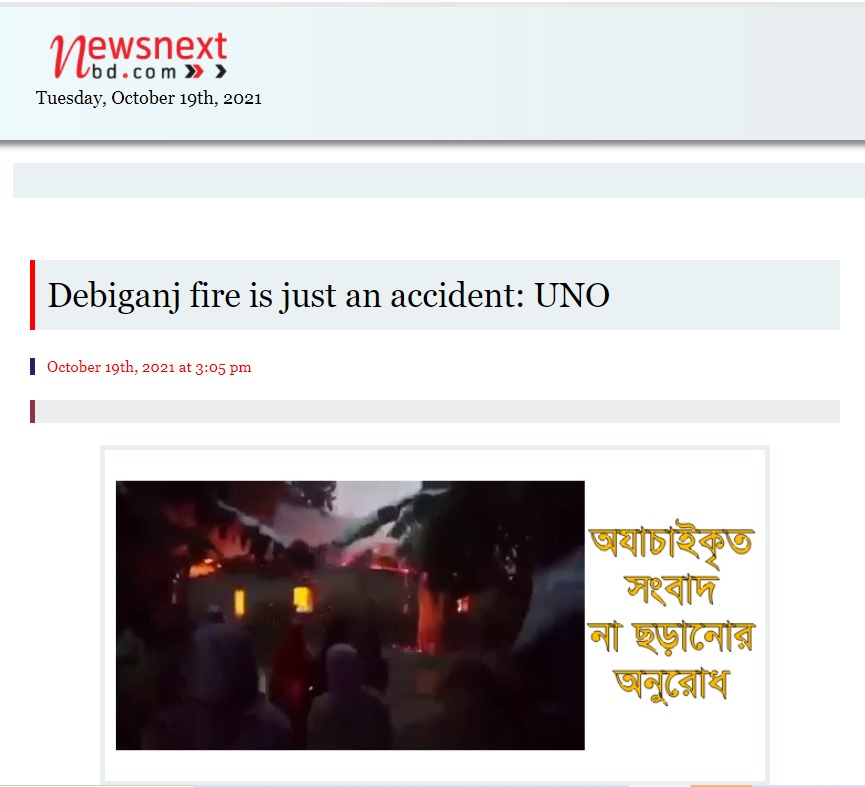 Article on fire in Bangladesh hindu man's home 