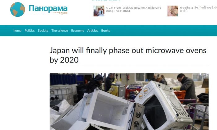 is-japan-cancelling-microwaves-no-viral-forward-is-a-hoax