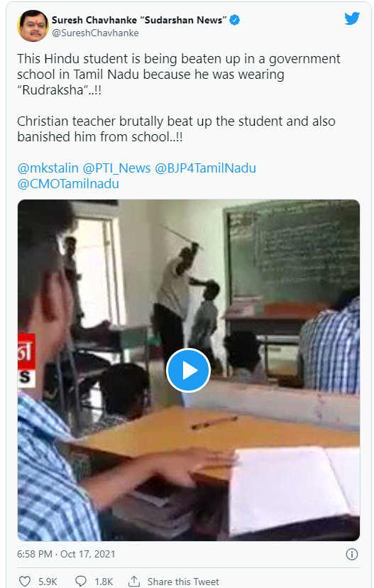 رودراکش پہنّے کی وجہ سے ہندو طالب علم کی پٹائی کا ویڈیو۔