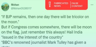 Mark Tully