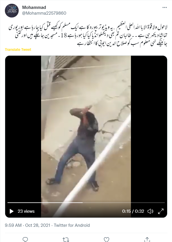 دھار دار ہتھیار سے تریپورہ کے مسلم شخص پر حملے کا ہے یہ وائرل ویڈیو۔ وائرل پوسٹ