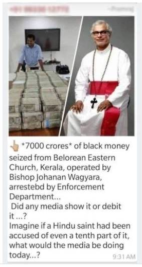 WhatsApp request to fact check raids on Kerala Believers Eastern Church 