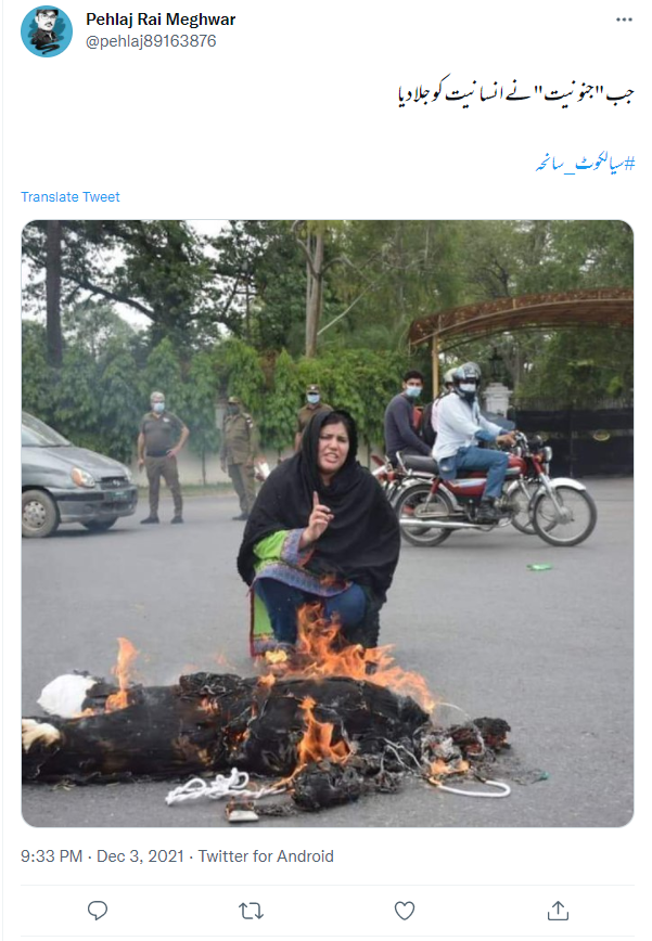 سیالکوٹ سانحہ سے جوڑ کر پرانی تصویر سوشل میڈیا پر شیئر کی جا رہی ہے۔
