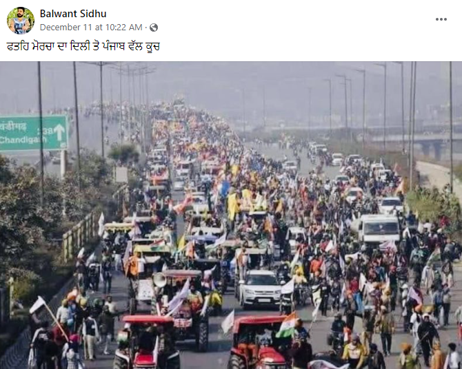 Delhi Fateh March