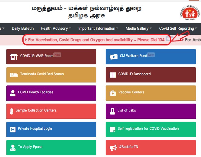 Tamilnadu Covid help Webside