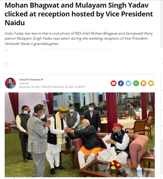Indian Express Article