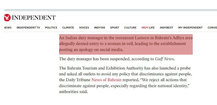  An Indian Manager Barred A Veiled Woman From Entering Restaurant In Bahrain.