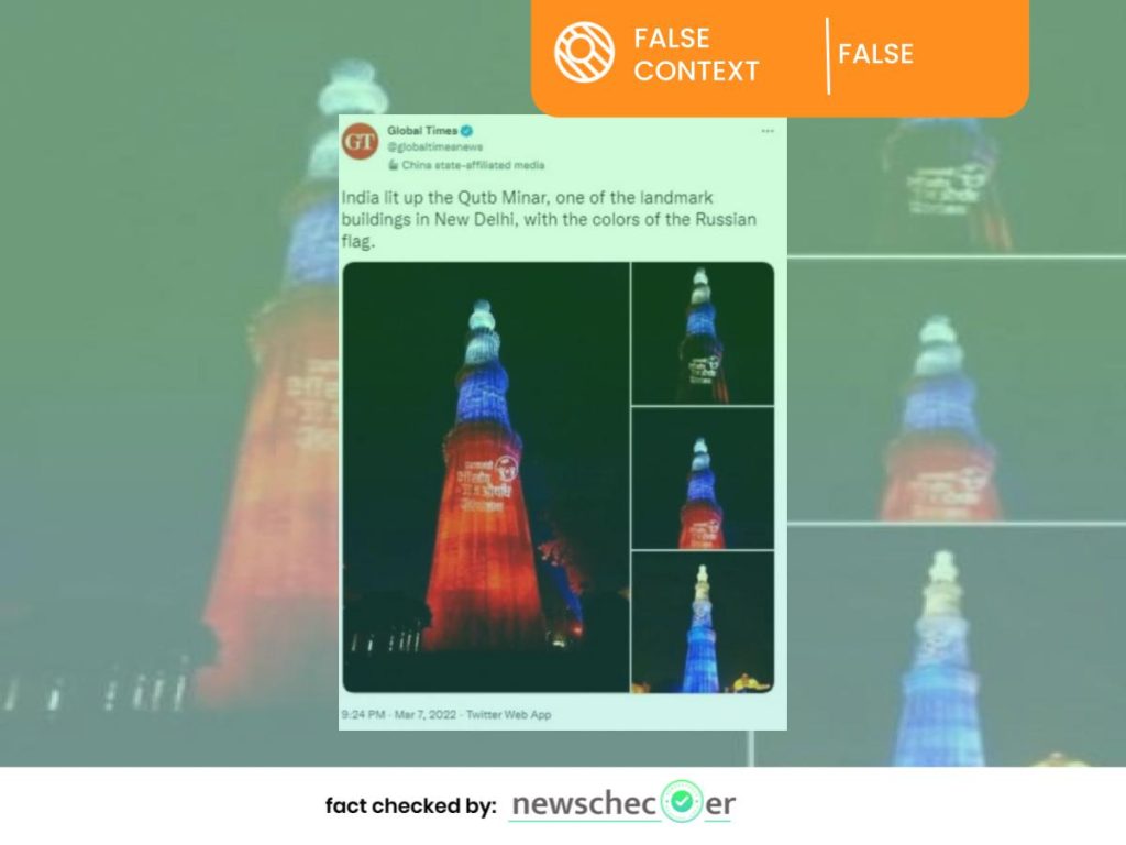 Global Times makes false claims about Qutub Minar. 