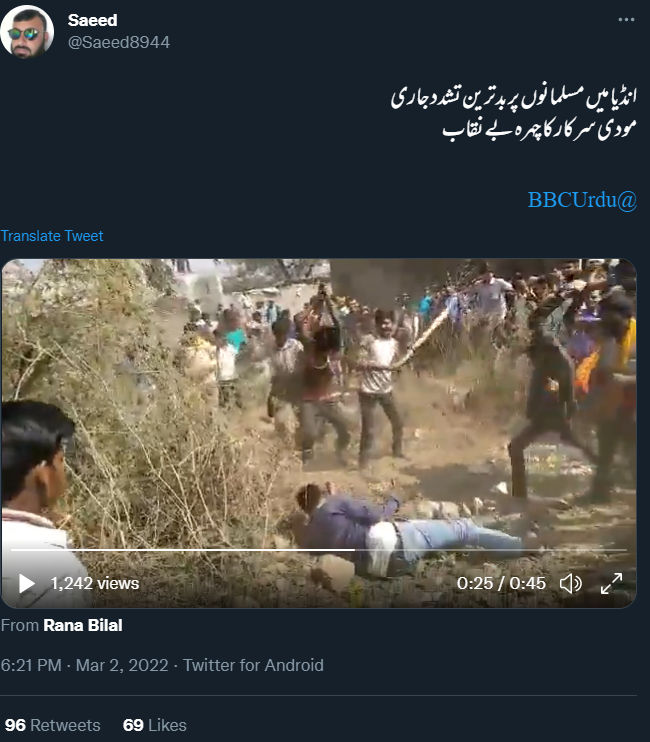 2 سال پرانے ہجومی تشدد کے ویڈیو کو مذہبی رنگ دے کر کیا جا رہا ہے شیئر
