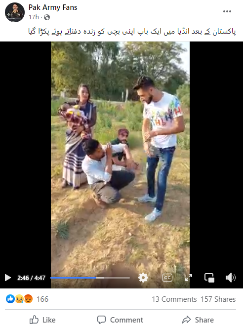 نومولود بچی کو زندہ دفنائے جانے کے نام پر وائرل ویڈیو اسکرپٹیڈ ہے
