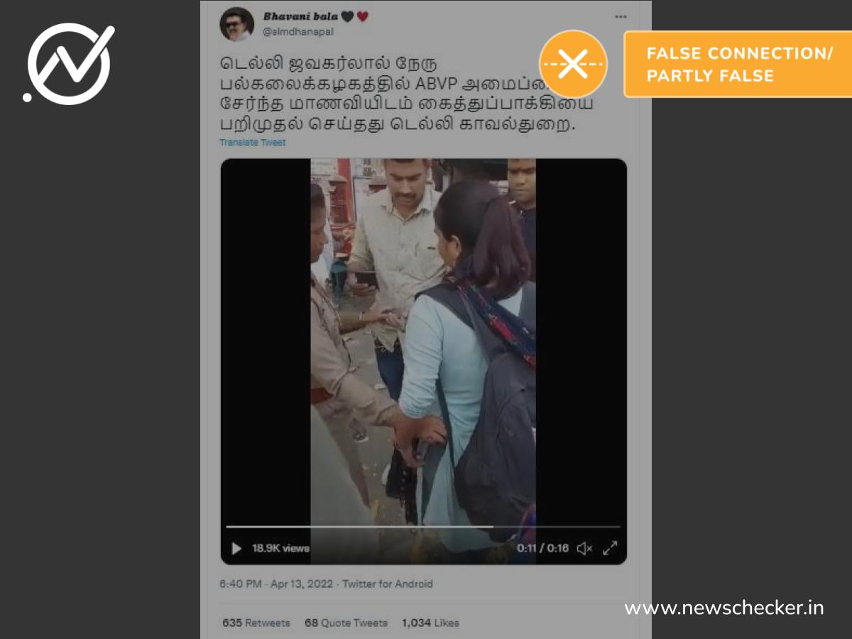 ஜேஎன்யு விவகாரம்: காவல்துறையினர் ஏபிவிபி அமைப்பைச் சேர்ந்த மாணவியிடமிருந்து கைத்துப்பாக்கி பறிமுதல் செய்தனரா?