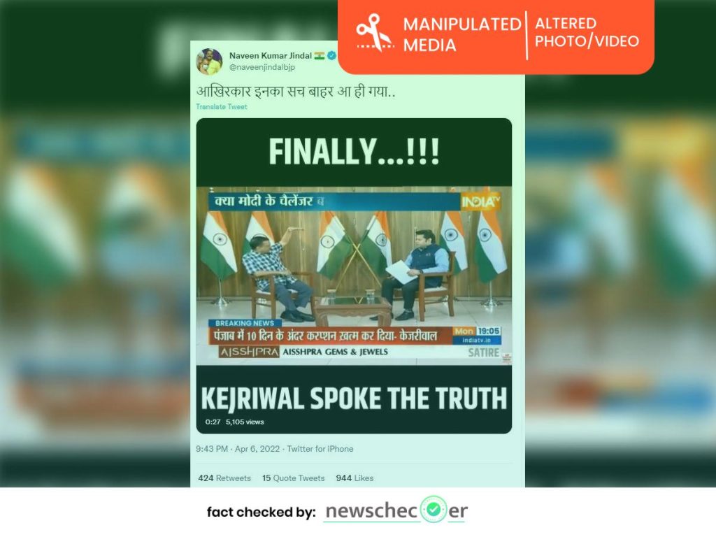 Manipulated video of Arvind Kejriwal goes viral