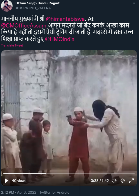 رائفل چلانے کی ٹریننگ لیتے مسلم  بچوں کی یہ وائرل ویڈیو بھارت کا نہیں ہے
