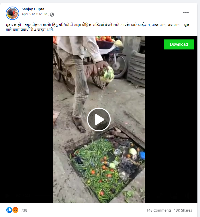 यह व्यक्ति नाले में सब्जियां धोकर हिन्दू बस्तियों में बेचने जा रहा