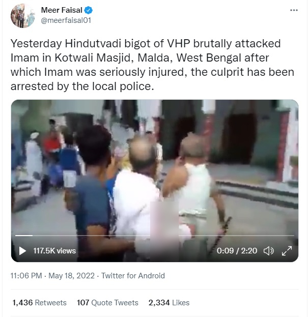 Imam attacked in malda's kotwali
