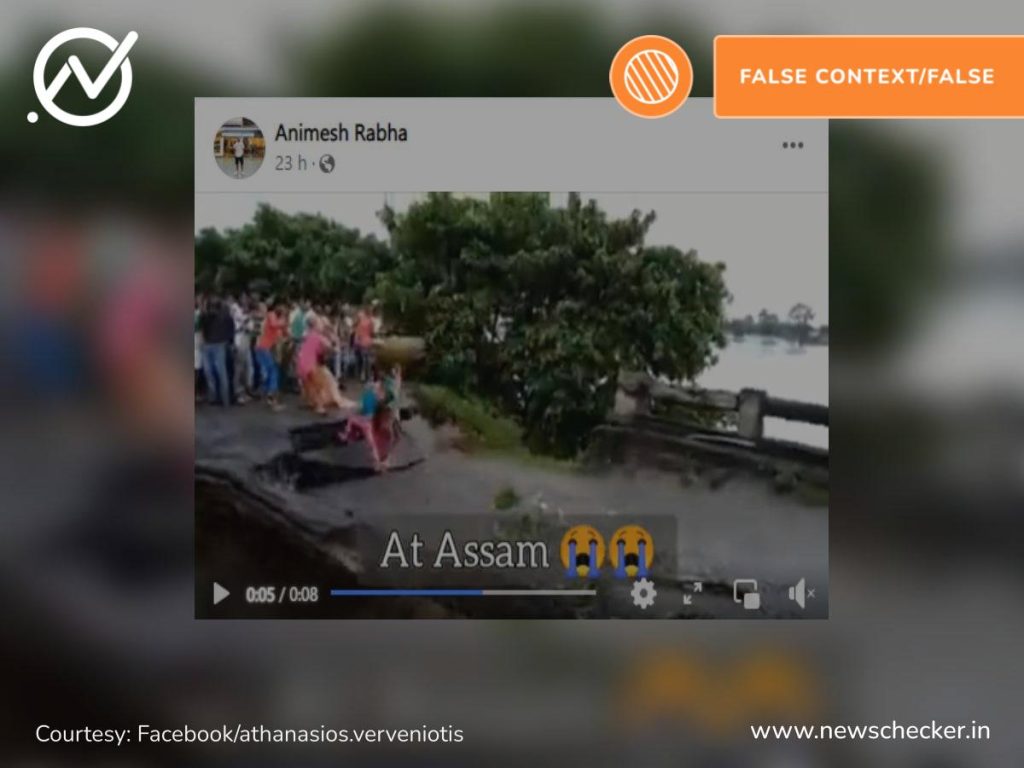 Video not related to assam floods