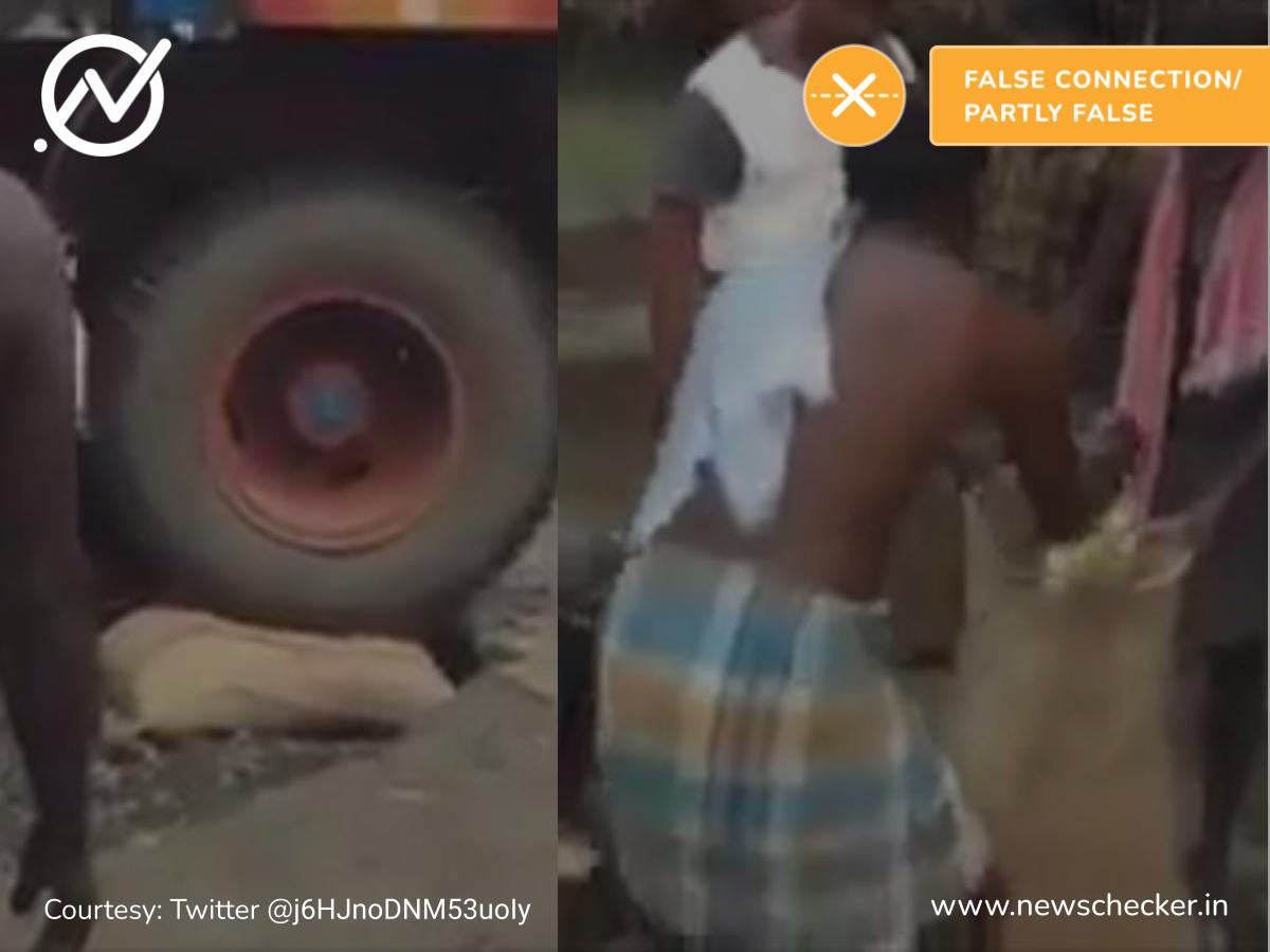 திமுக ஆட்சியில் ரேஷன் அரிசியை சாக்கடையில் கொட்டி மீண்டும் அள்ளுவதாக பரவும் காணொளி!