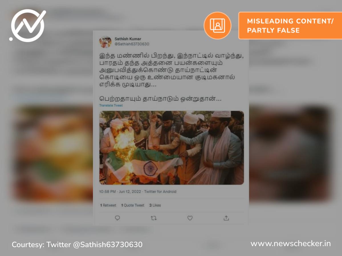 இந்திய முஸ்லீம்கள் தேசிய கொடியை எரித்ததாக பரவும் புகைப்படம்!